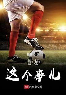 先婚晚爱之豪门新媳