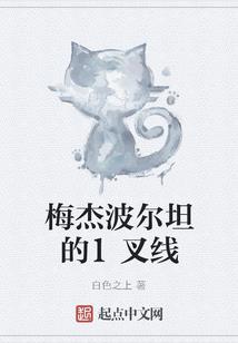 阴阳鬼仙