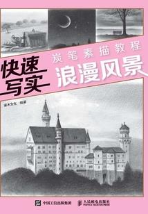 热血疯癫
