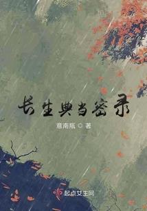 这是神的庭院