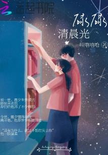 陛下救命，疯批和尚太撩人