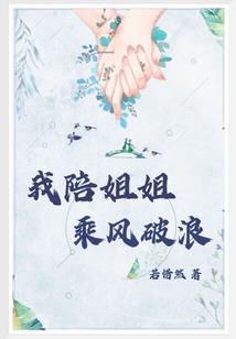 霸道首席独宠娇妻