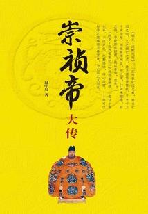 飞羽诀