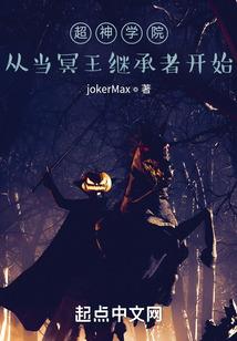 聊斋里面的神仙