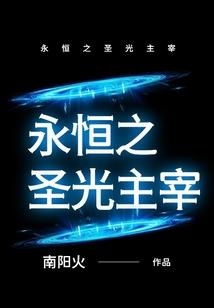 仙魔九重
