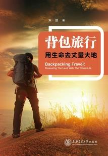 绝品废材：魔君，请绕道 第一册
