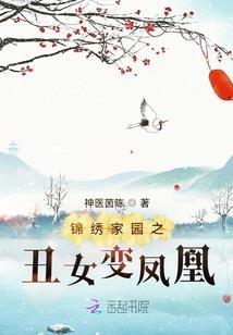 仙界神域