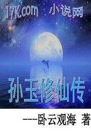 异能之如果我是
