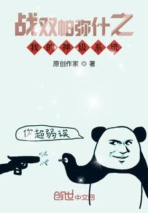 柔情全无