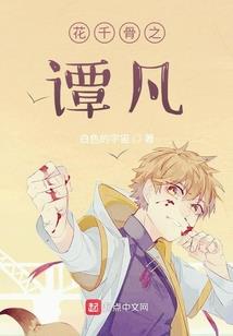 草木非石