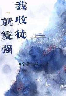 吸血鬼宠你入骨