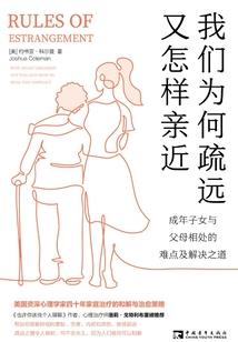 拽丫头vs恶魔