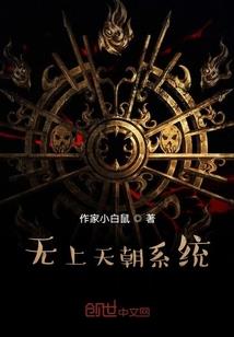 斗罗之从偷取唐三的气运开始