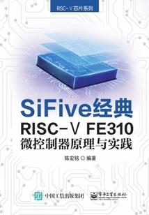 一抹蚊子血