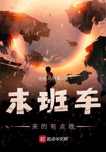 星海之役之决战黎明