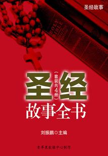 恶魔总裁夜夜来
