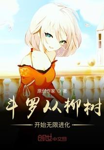 至尊人途