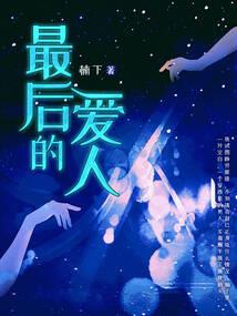 一后不侍二夫