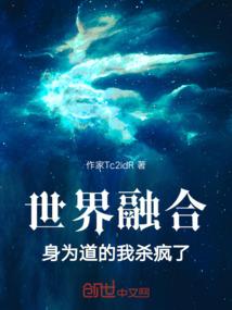冷情女杀手的半生情缘