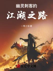 总裁无期吧岸花开