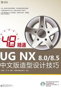 热学青春