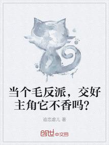 异世界之水晶球