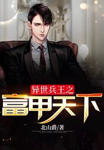 须臾因为你