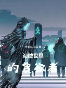 重生之神级都市