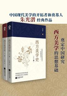 帝王无殇
