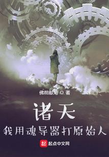 残王嫡妃