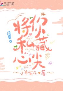 每逐清溪水