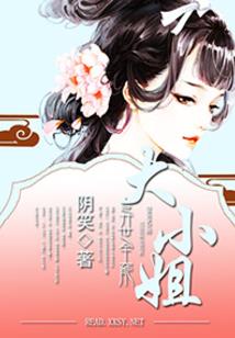 潇洒星河传