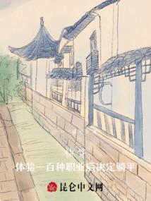 翼时代之幻想天门