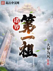 032侦探社