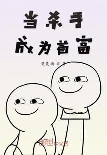 百般