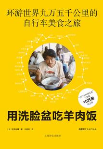 四海之大，无以为家