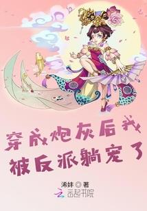 斗罗之我的魂导时代