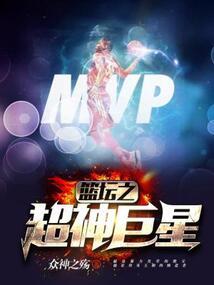 神魔乱红尘