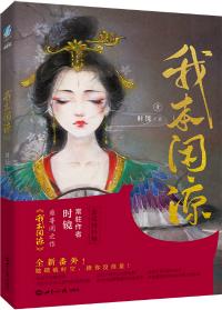 远方的记忆