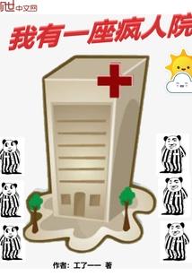 掩饰心慌的面具