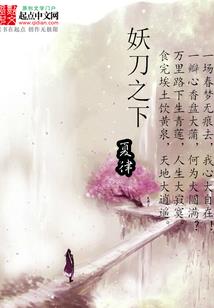 穿书后我成了虐文女主的姑