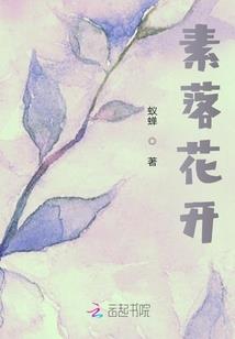 许我一世青春