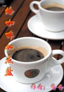 众神光辉