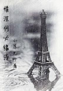 绝世卿颜废材五小姐
