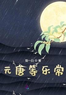 我相信勇者不会拯救世界
