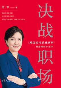 复活全人类