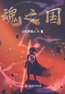 不如回家种田去