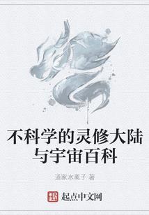 系统大爆炸