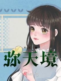 半间