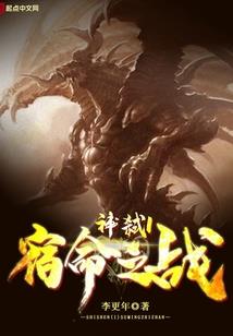 狐之殇恋